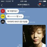 [아이콘] 꽐라 노래에서ㅋㅋㅋㅋㅋ