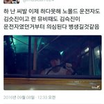 [방탄소년단] ㅋㅋㅋㅋ어이없는거 아는데