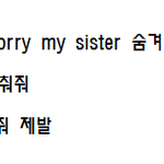 [방탄소년단] 이삐들 나 지금 정신이 오락가락해..ㅋㅋㅋ