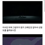 [방탄소년단] 이삐들이거봐봐