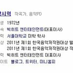 [방탄소년단] 와 역시...