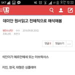 [방탄소년단] 태형이티저 싹다해석해왔어