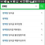 [EXO] 야 너네 이거 앎? <b>조카</b> 소름 ㅎㄷㄷ