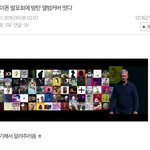 [방탄소년단] ㅁㅊ 어른폰7 발표회에 애들 앨범<b>커버</b>