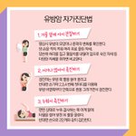 미리미리 자가<b>진단</b>을 해보시길 바래요~