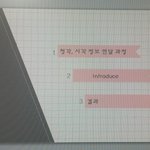 [드루와] 많이 올려서 미안.. 피피티에 또 뭐 넣을까..?