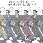 [11픽] "개웃픈" 우리네 일상 2탄 (약치기)