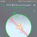 [레드벨벳] 타팬인데 러룰 좋아요~