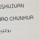 남편 카드<b>내역</b> 어디서 쓴건지 봐주세요(사진참부)