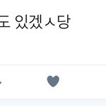 [방탄소년단] 진짜 <b>what</b>이고