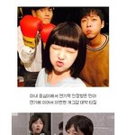[인정ㅇㅇ] 진짜 지디 <b>닮음</b> ㅋㅋㅋㅋ