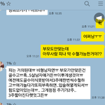 B형남성 (서울<b>아산</b>병원 헌혈가능하신분)찾습니다!!
