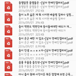 [EXO] 어제ㄴㅇㄱ에서 <b>디오</b>깐거