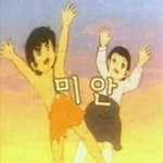 [나니] 남자애랑 눈 마주쳤는데 <b>윙크</b>했어