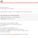 [EXO] 네이트관리자 진짜 미친거 아니냐