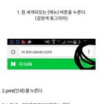 [EXO] 엑톡 엑소팬들! 다 들어와봐