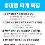 [EXO] 악개특징은 다 사진 디오악개들 피해망상으로