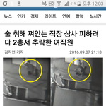 [방탈죄송] 어제 친구분 <b>억울</b>하게 죽으셨다고 글올리신분