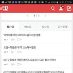 [EXO] 디오 어그로 혼자 추천조작 <b>애잔</b>하다