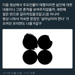 [방탄소년단] 우리 동그라미 궁예해볼래?