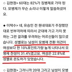 여자들의 군대에 대한 진짜 생각...jpg