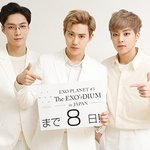 [EXO] 내<b>사랑들</b>
