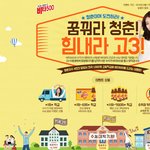 울언니 고삼인데 ㅋㅋㅋ