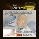 [놀자24] 170 이하 <b>루저들</b>을 위한 아이템.jpg