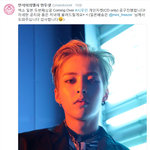 [시우민] (시우민)<b>만두</b>넷에서도 일본앨범 공구한다!