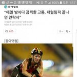 [EXO] <b>베톡</b>에 이런 사람도 살잖아