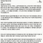 [인피니트] 우현이 <b>대만</b>인터뷰 번역본