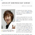 [EXO] 한국에서 대상은 팬덤 딸딸이용임.<b>jpg</b>