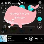 [방탄소년단] 협홈  진짜 <b>든든</b>하다