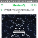 [인피니트] 멜론도탈탈<b>털</b><b>림</b>..