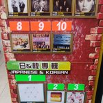 [EXO] <b>나대</b>만인데엓부심ㅋㅋㅋㅋ