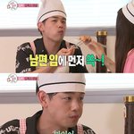 에릭남이 부인에게 음식 먹이는데 흘렸을 때 반응...<b>JPG</b>