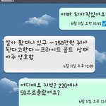 [댓글바람] 사람같지않는 아빠 제발 조언해주세요
