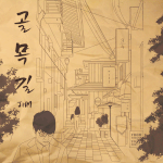 [음악여행] 안녕하세요 신인 작곡가 전<b>현명</b>이라고 합니다.