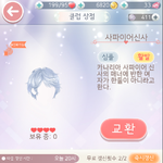 니키 <b>신사</b>세트 부랴부랴 사는 중 ㅋㅋㅋ