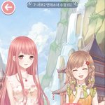 응 나도 솔로야
