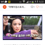 [댓글부탁해] <b>정은지</b>닮은꼴?