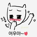 ㅅㅂ 오늘 설레 뒤지는줄 진짜