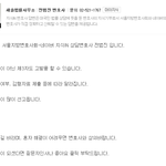 [EXO] 변호사가 악플러 제3<b>자도</b> 고발할수있다고한다
