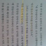 [드루와] 너네 이거 앎? 공민왕ㅋㅋㅋㅋ