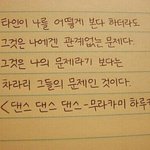 [댓글부탁해] 너희는 부모님이 화장하는거 <b>허락</b>하셔?