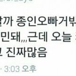 [EXO] 잡지꼴찌 굿즈꼴찌는 <b>무능력</b>충 카이 잖아