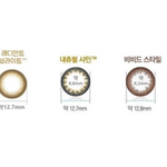 [EXO] 아큐브디파인 무료<b>체험</b> 렌즈 두개만 골라종