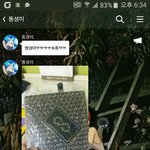 [인피니트] 내친구 공식 왔는뎈ㅋㅋㅋㅋ