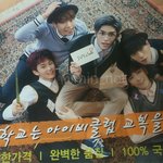 [NCT] <b>아이</b><b>b</b>