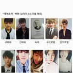[백현] 백혀니 <b>변천사</b>?